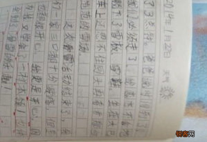 初三周记10篇