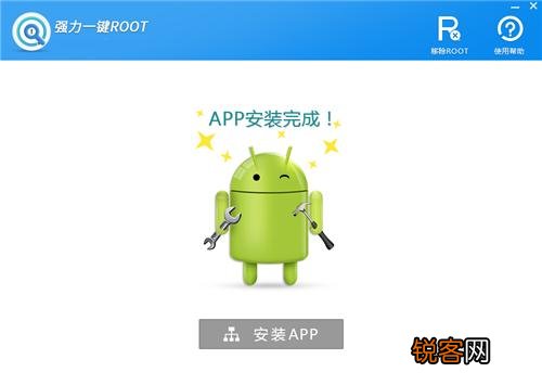 手机每打开一个软件,就会弹出一个5秒强制广告,该怎么处理？