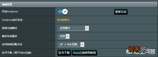 手机每打开一个软件,就会弹出一个5秒强制广告,该怎么处理？