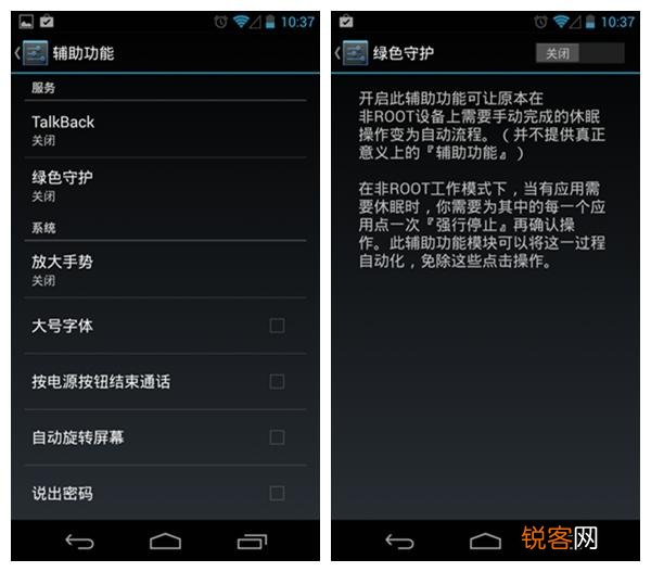 手机每打开一个软件,就会弹出一个5秒强制广告,该怎么处理？
