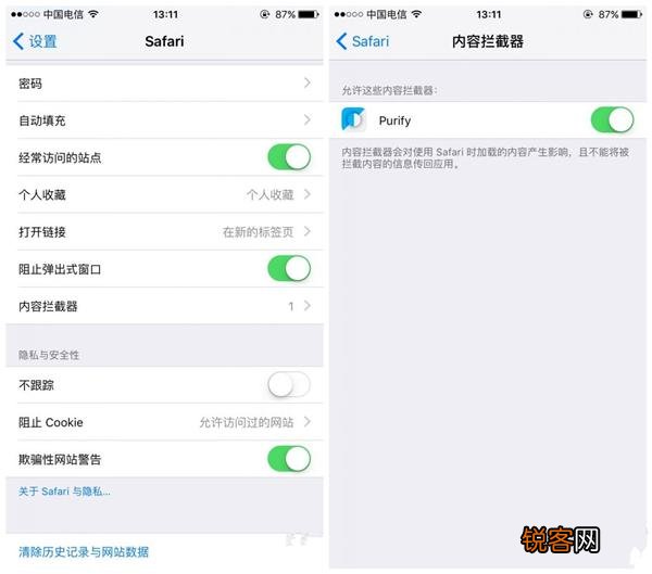 手机每打开一个软件,就会弹出一个5秒强制广告,该怎么处理？