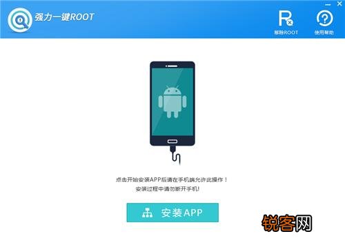 手机每打开一个软件,就会弹出一个5秒强制广告,该怎么处理？