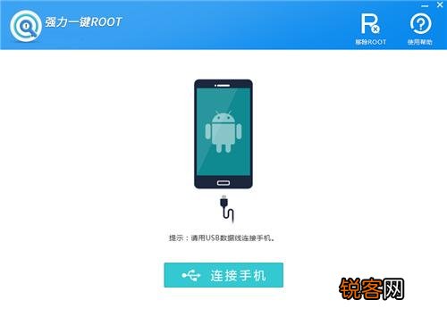 手机每打开一个软件,就会弹出一个5秒强制广告,该怎么处理？