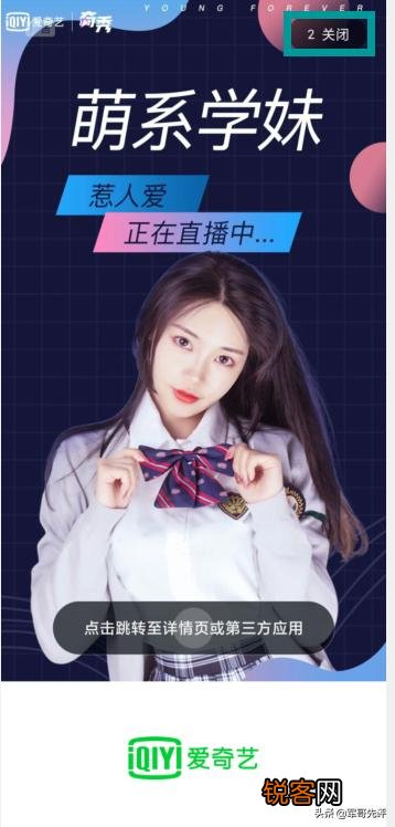 手机app启动为什么都会有几秒广告页面,有没有办法屏蔽？