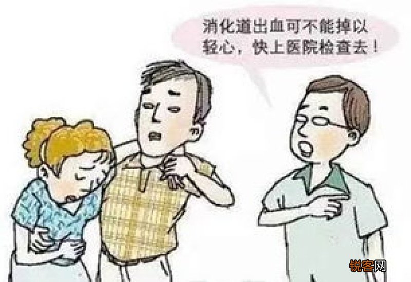 消化道出血简介 消化道出血简介漫画