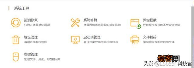 有没有自身不弹广告的拦截清理软件,能否推荐？