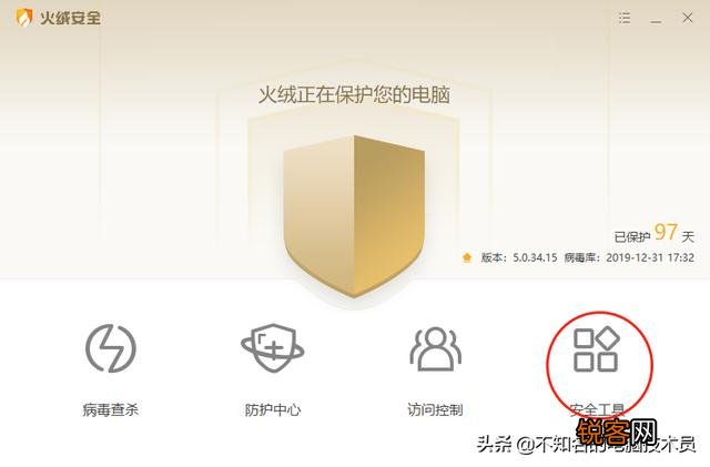 有没有自身不弹广告的拦截清理软件,能否推荐？