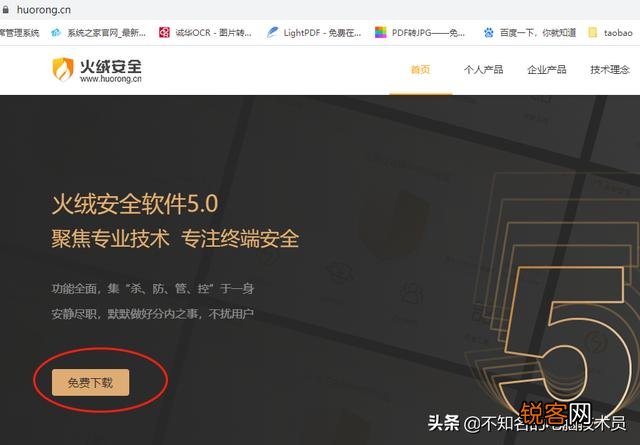 有没有自身不弹广告的拦截清理软件,能否推荐？