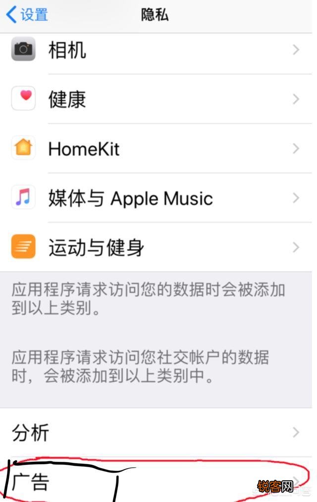 苹果手机app的广告太多怎么办？