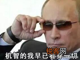 已经证明胡赛武装发射导弹的关键部件来自北约,是否说明有人想借胡赛之手打击美国势力？