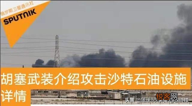 已经证明胡赛武装发射导弹的关键部件来自北约,是否说明有人想借胡赛之手打击美国势力？