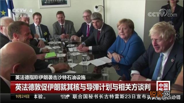 已经证明胡赛武装发射导弹的关键部件来自北约,是否说明有人想借胡赛之手打击美国势力？