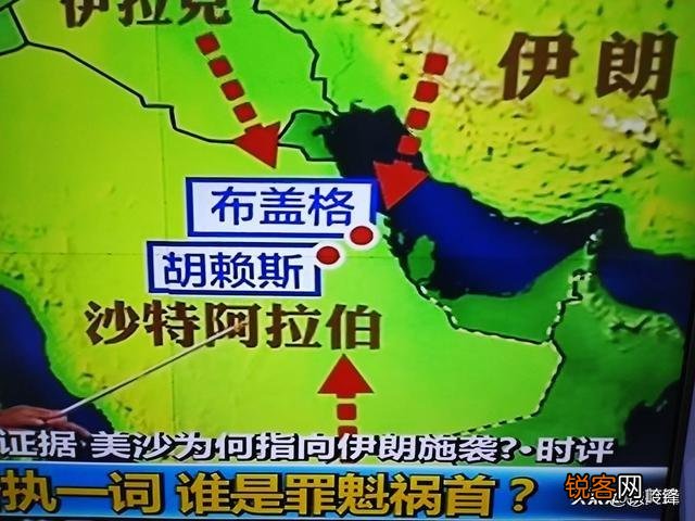 已经证明胡赛武装发射导弹的关键部件来自北约,是否说明有人想借胡赛之手打击美国势力？