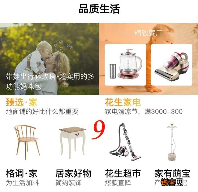 一个好的小程序商城应该有哪些功能,以下几点可以作参考