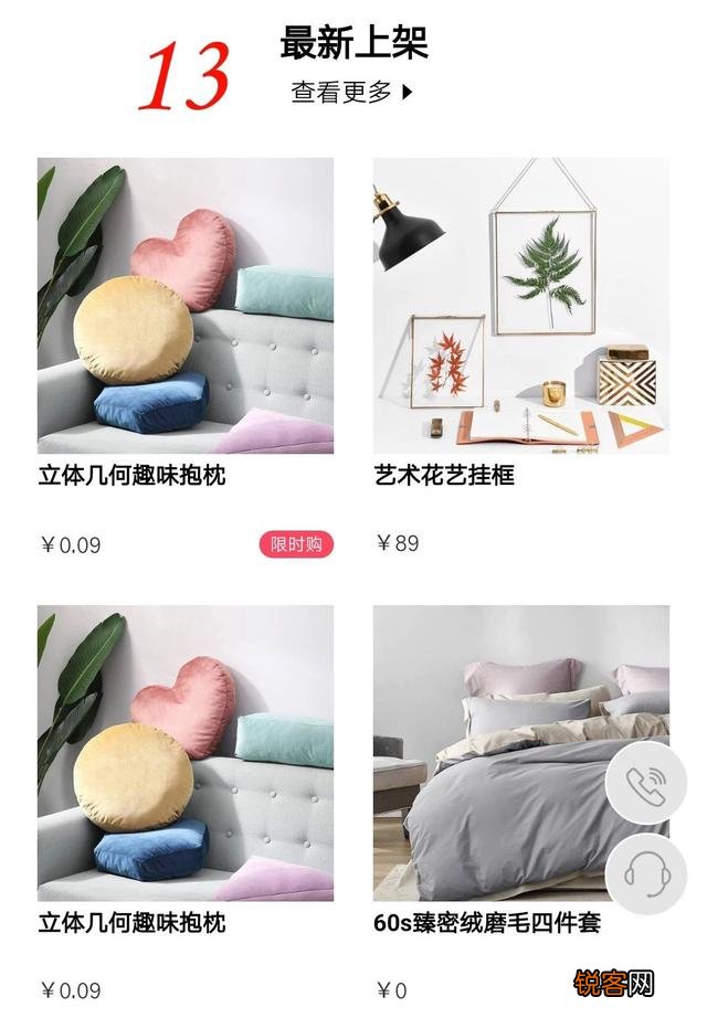 一个好的小程序商城应该有哪些功能,以下几点可以作参考