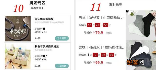 一个好的小程序商城应该有哪些功能,以下几点可以作参考