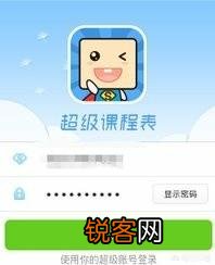 你的手机有哪些超好用学生党手机软件？