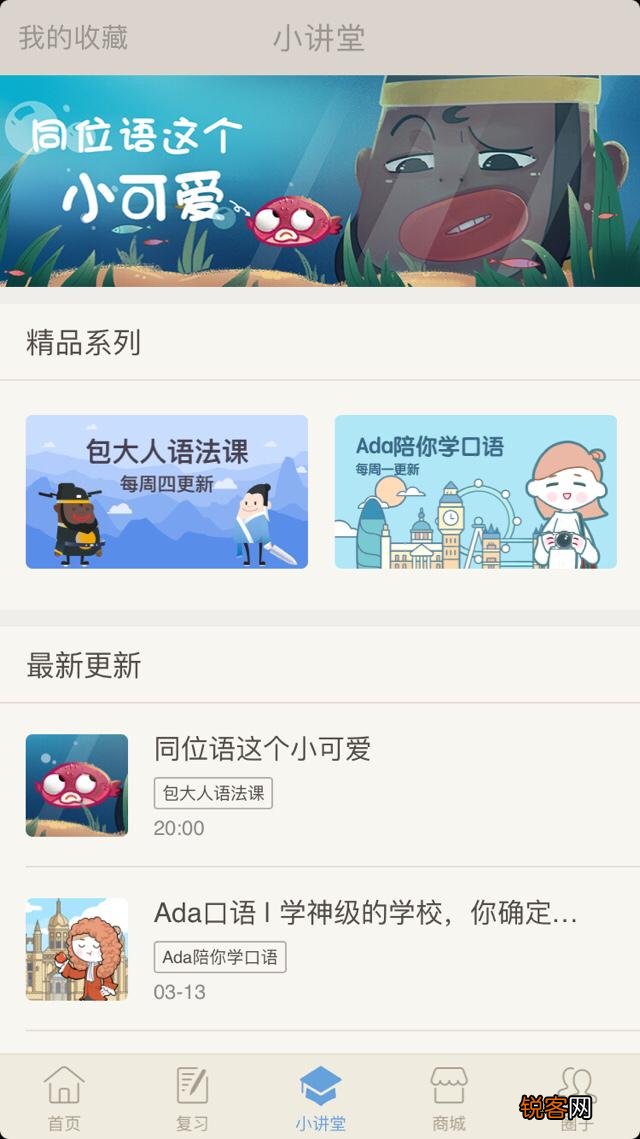 你的手机有哪些超好用学生党手机软件？