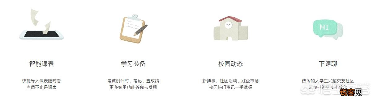你的手机有哪些超好用学生党手机软件？