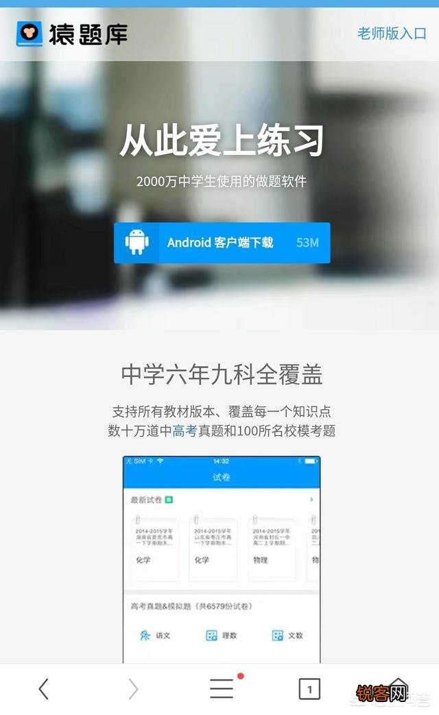 你的手机有哪些超好用学生党手机软件？