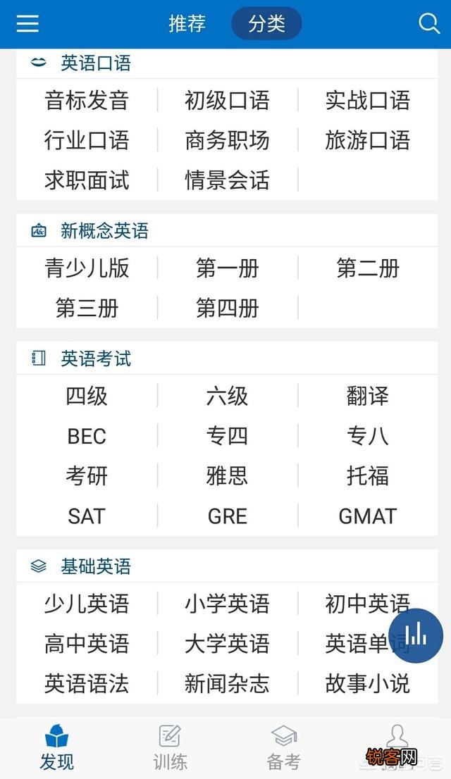 你的手机有哪些超好用学生党手机软件？
