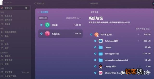 Mac有哪些必装的软件？