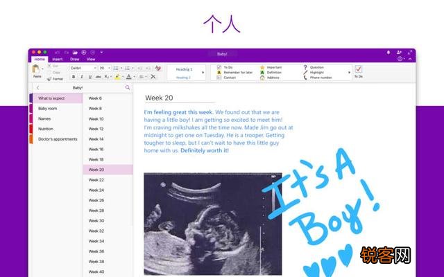 Mac有哪些必装的软件？