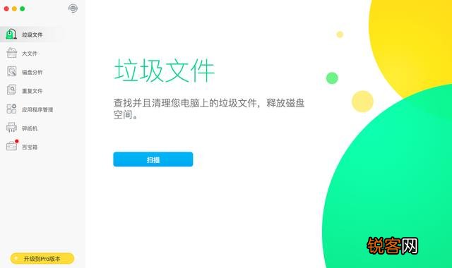 Mac有哪些必装的软件？