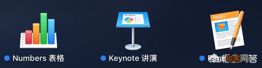 Mac有哪些必装的软件？