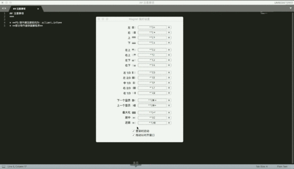 Mac有哪些必装的软件？
