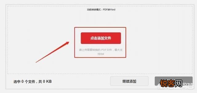 PDF转换器到底哪款好用？