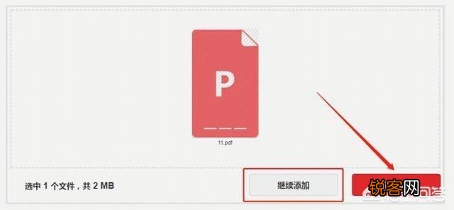 PDF转换器到底哪款好用？