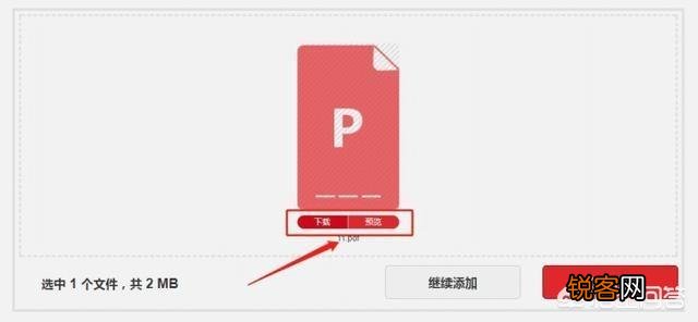 PDF转换器到底哪款好用？