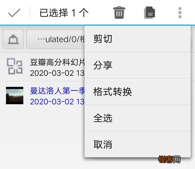 视频格式不是mp4？用什么转换器软件好一些,需要免费的,顺便说一下怎么下载？