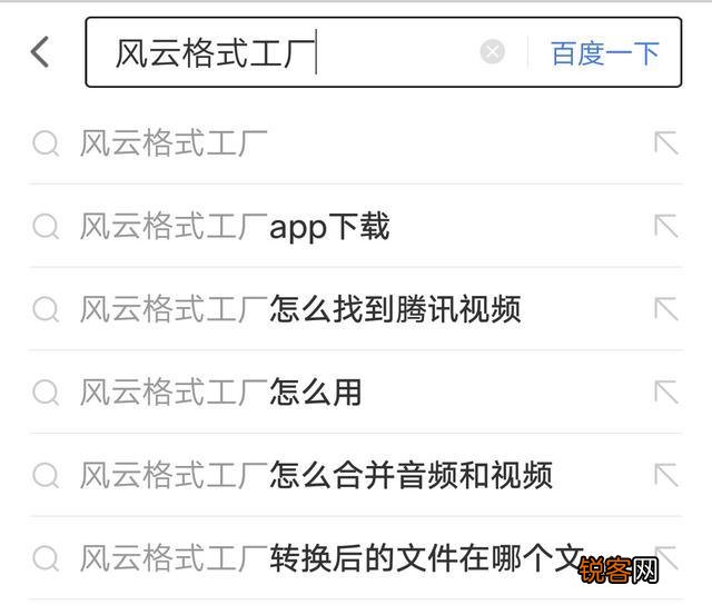 视频格式不是mp4？用什么转换器软件好一些,需要免费的,顺便说一下怎么下载？