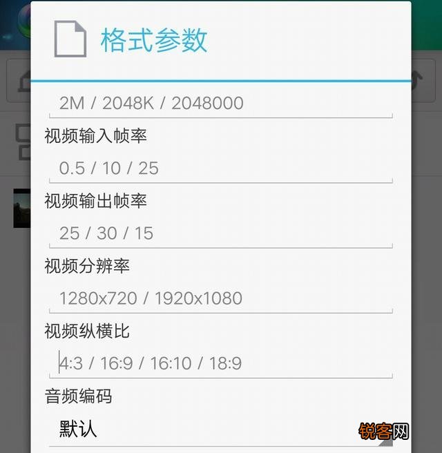 视频格式不是mp4？用什么转换器软件好一些,需要免费的,顺便说一下怎么下载？