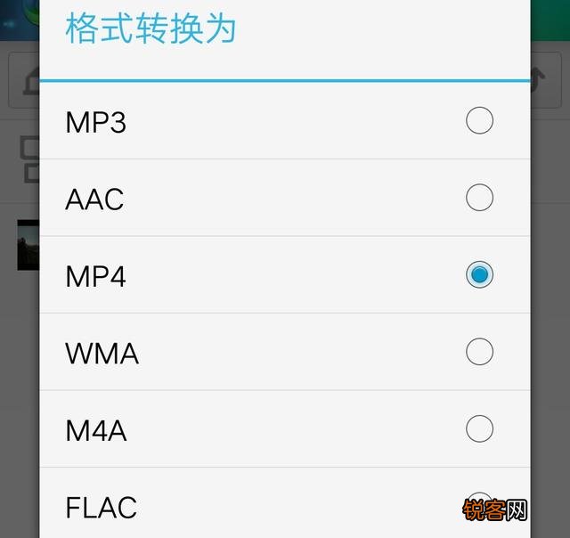 视频格式不是mp4？用什么转换器软件好一些,需要免费的,顺便说一下怎么下载？