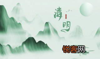 描写清明的句子 描写清明节的好句子