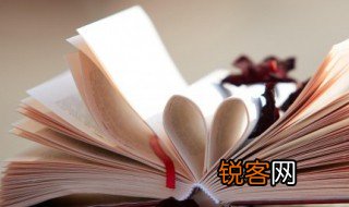 人物语言描写的句子 描写人物语言的句子摘抄