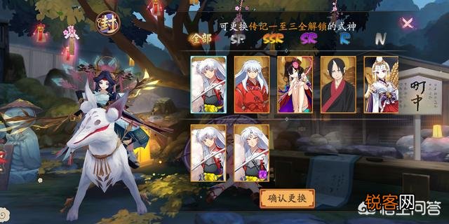 阴阳师的御馔津是不是鸡肋呢？