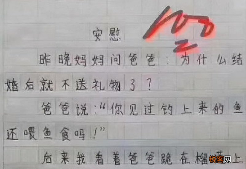 丢沙包作文,课间游戏小学生写事作文