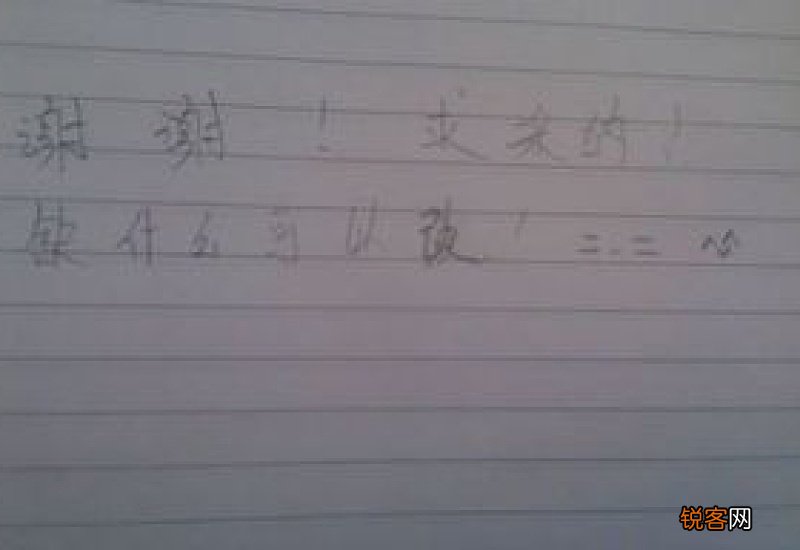 捉迷藏作文,有趣的游戏作文