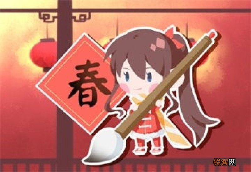 2021年正月是一月还是二月