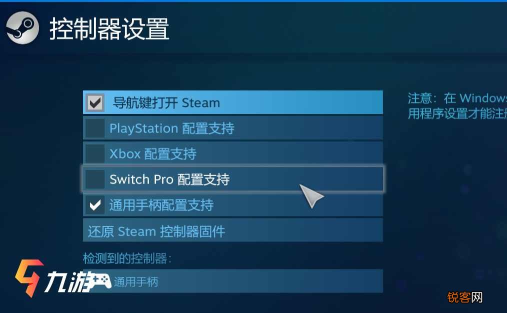 双人成行另一个手柄怎么加入 epic双人成行手柄没反应