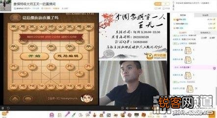 王天一和许银川能赢过象棋软件吗？