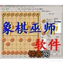 王天一和许银川能赢过象棋软件吗？