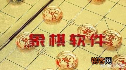 王天一和许银川能赢过象棋软件吗？