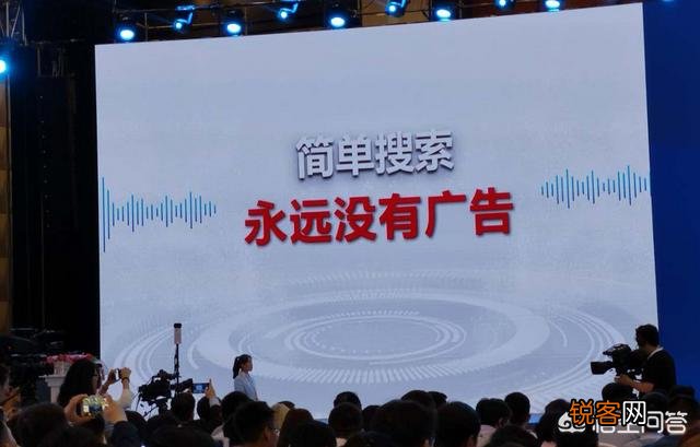 你怎么看李彦宏称简单搜索永无广告, “简单搜索”为百度独立App？百度要搬起砖来砸自己的脚吗？
