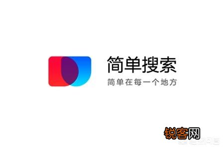 百度发布新一代“简单搜索”,承诺永无广告,对此你怎么看？