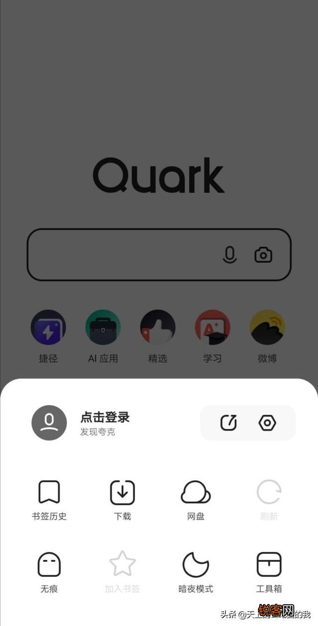 简单搜索好还是夸克好？